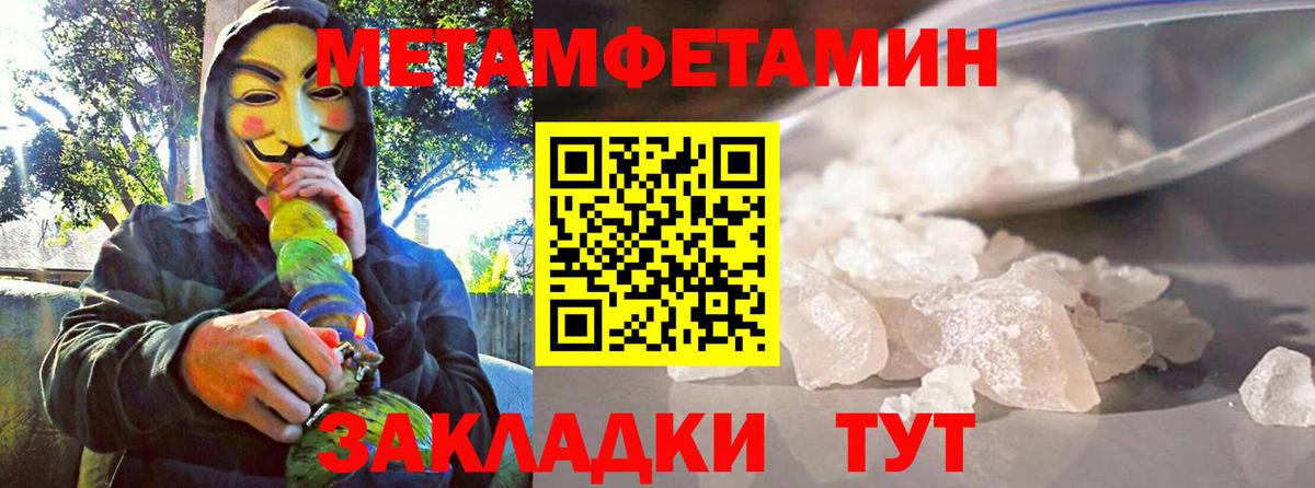 Туапсе  АМФЕТАМИН VHQ  АМФ  АМФЕТАМИН  Вход с VPN 