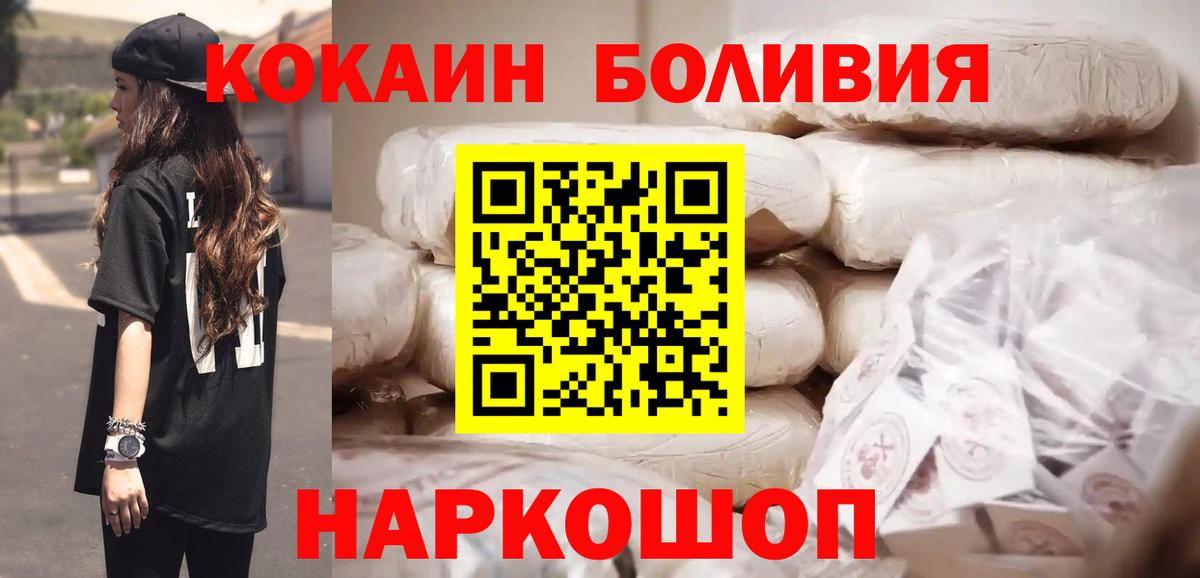 Cocaine  Cocaine 99%  Туапсе  Вход с VPN  COCAIN 97% 