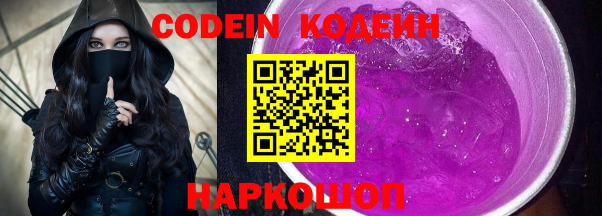 Туапсе  COCAIN  Марихуана  ЭКСТАЗИ  МЕФ   Вход с VPN  Где купить наркотики? 