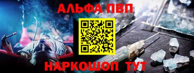 мяу мяу мука Канаш
