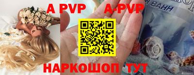 ALPHA-PVP Кандалакша