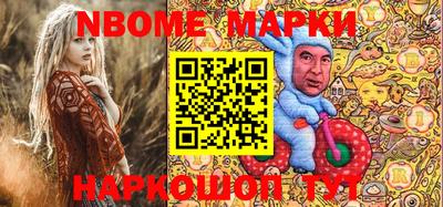ПСИЛОЦИБИНОВЫЕ ГРИБЫ Камышлов