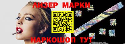 мяу мяу мука Канаш