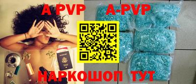ALPHA-PVP Кандалакша