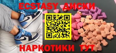 мяу мяу мука Канаш