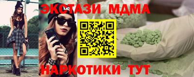 ALPHA-PVP Кандалакша
