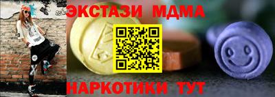 ПСИЛОЦИБИНОВЫЕ ГРИБЫ Камышлов