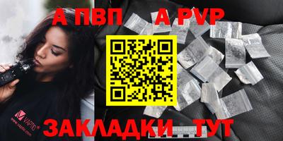 мяу мяу мука Канаш