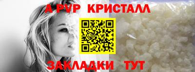 мяу мяу мука Канаш