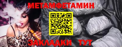 ALPHA-PVP Кандалакша