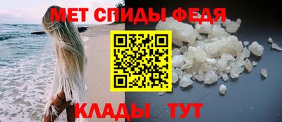 ALPHA-PVP Кандалакша