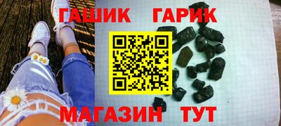 ПСИЛОЦИБИНОВЫЕ ГРИБЫ Камышлов