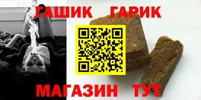 мяу мяу мука Канаш