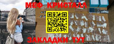 ALPHA-PVP Кандалакша
