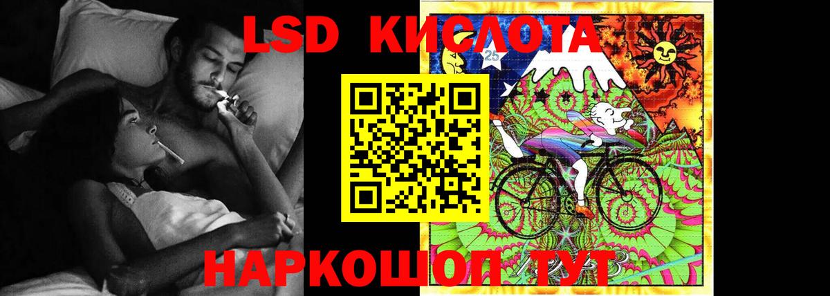 blacksprut tor  Вход с VPN  Туапсе  LSD-25 экстази ecstasy  Лсд 25 экстази кислота 