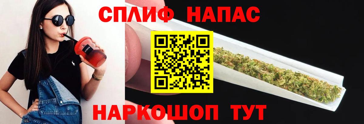 Канабис ГИДРОПОН  Бошки Шишки THC 21%  Вход с VPN  Конопля VHQ  Туапсе 